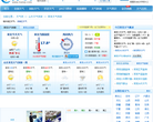 莱芜天气预报