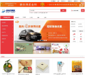 号码百事通