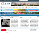 六网论坛