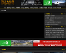 关东摄影网