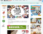 爱北欧