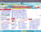 现在网