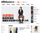 kiDulty潮流先锋