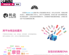 贝壳