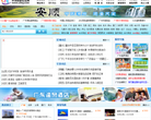 中国旅游信息网