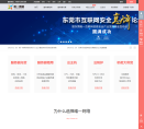 唯一网络