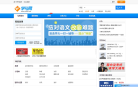 学号培训网