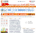 中原网