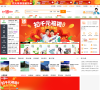 途牛上海旅游网