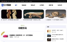 全民收藏网